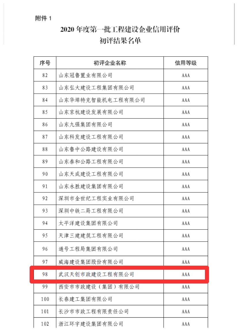皇冠国际体育app(中国)官方网站-CROWN Sports