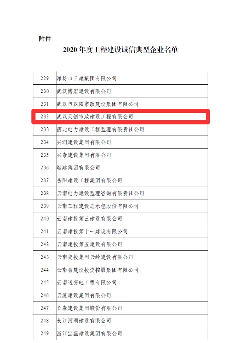 皇冠国际体育app(中国)官方网站-CROWN Sports
