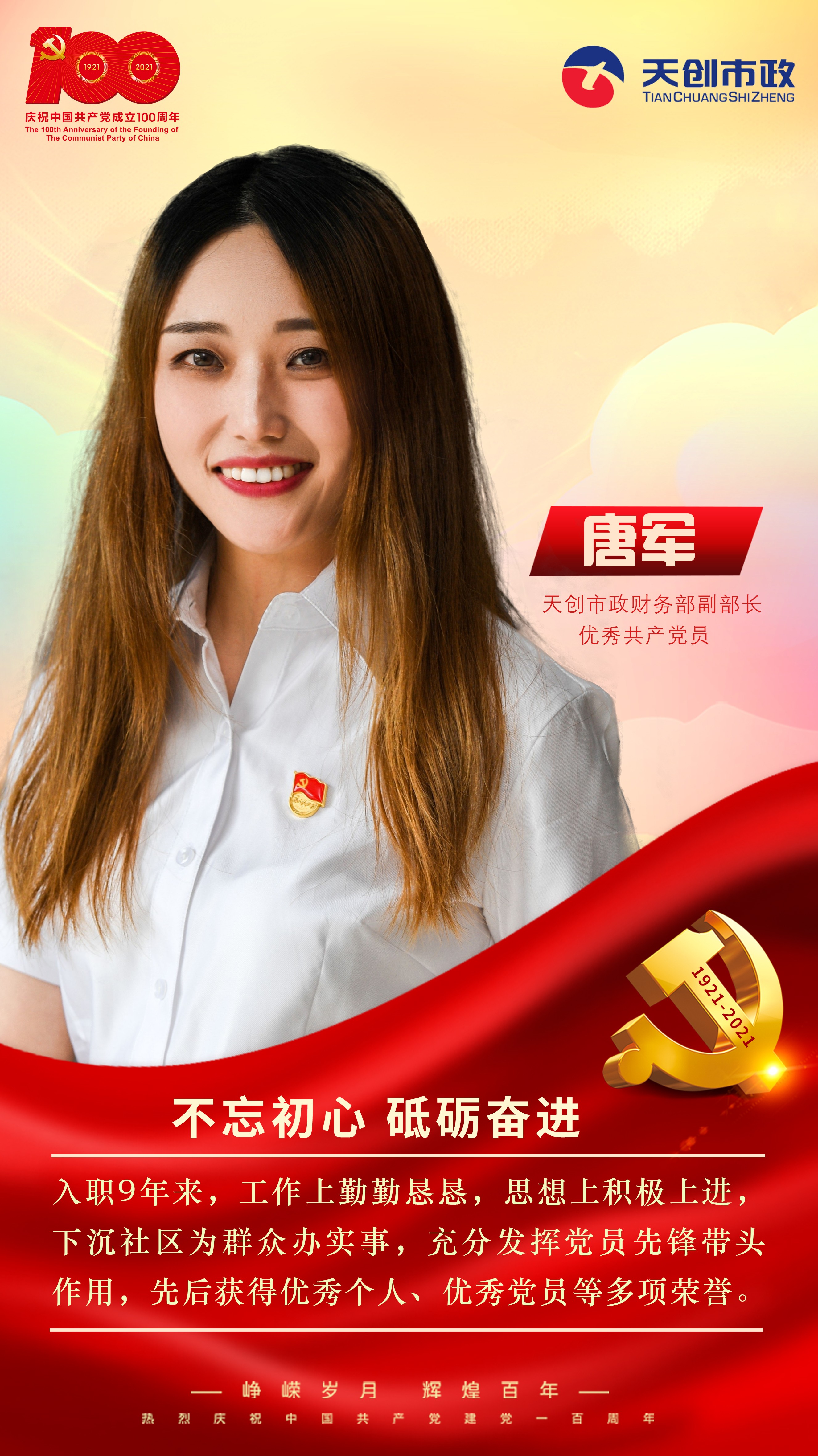 皇冠国际体育app(中国)官方网站-CROWN Sports