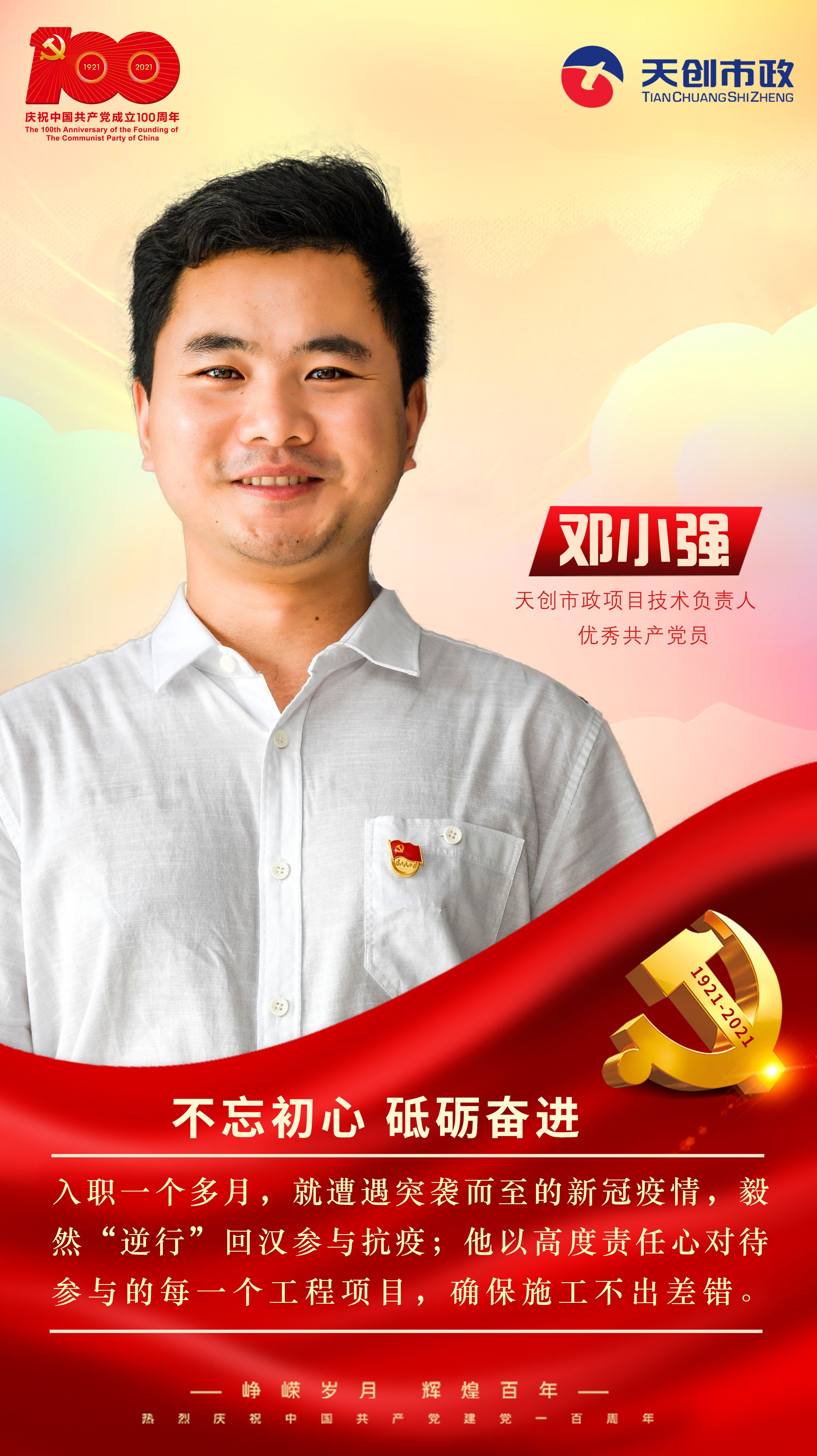 皇冠国际体育app(中国)官方网站-CROWN Sports