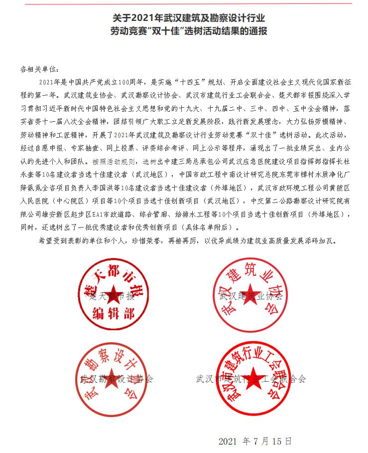 皇冠国际体育app(中国)官方网站-CROWN Sports