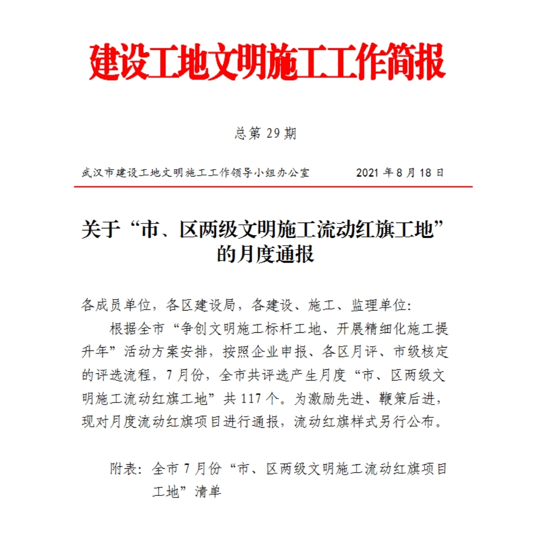皇冠国际体育app(中国)官方网站-CROWN Sports