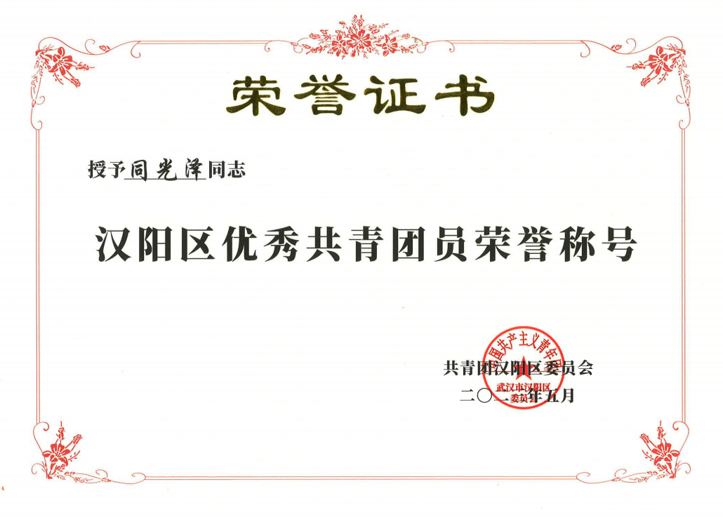 皇冠国际体育app(中国)官方网站-CROWN Sports