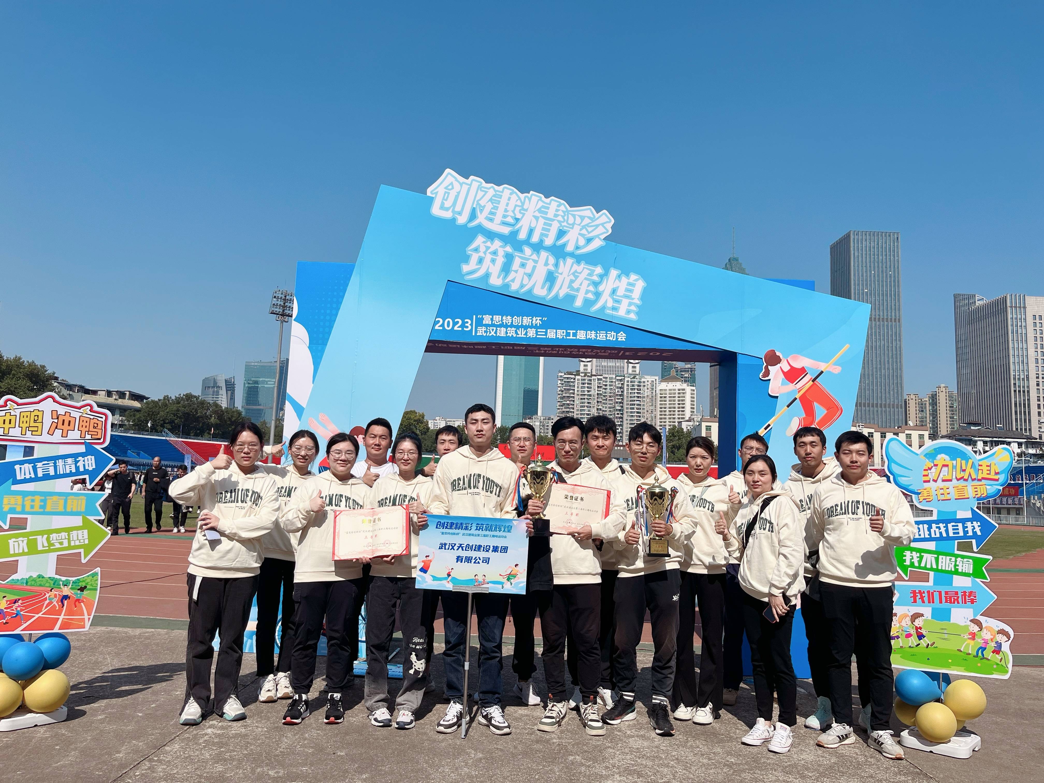 皇冠国际体育app(中国)官方网站-CROWN Sports