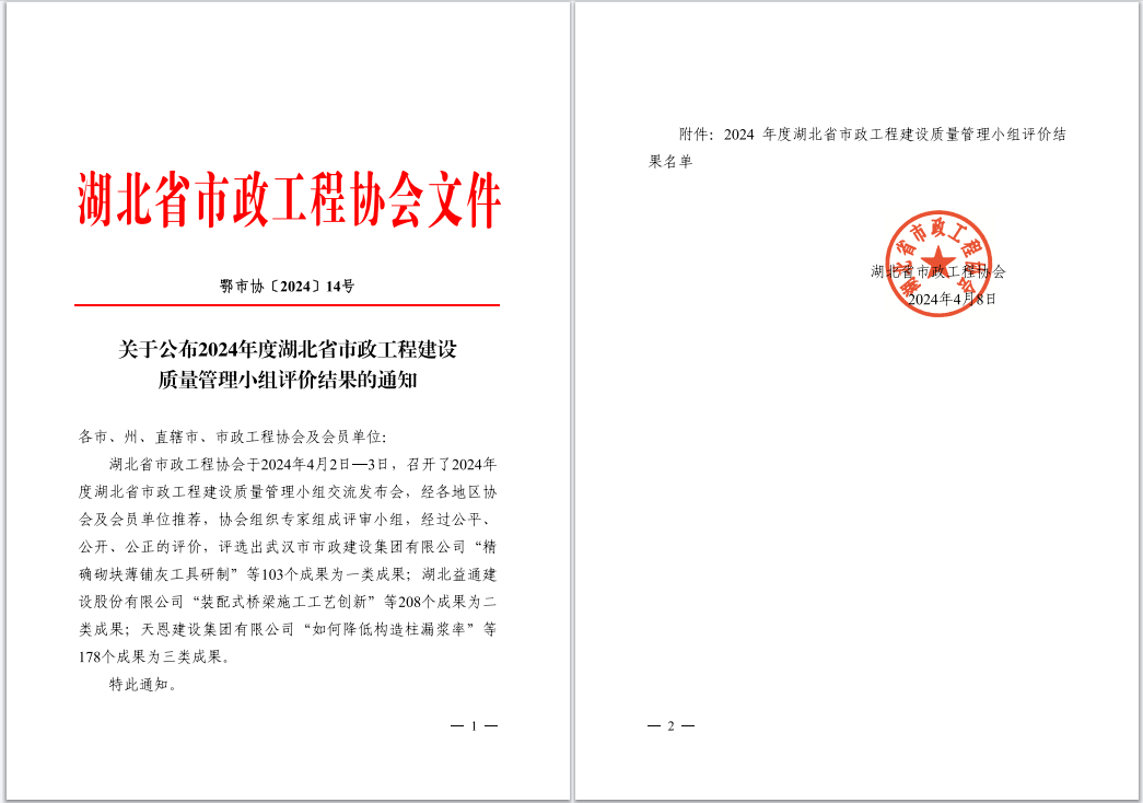 皇冠国际体育app(中国)官方网站-CROWN Sports