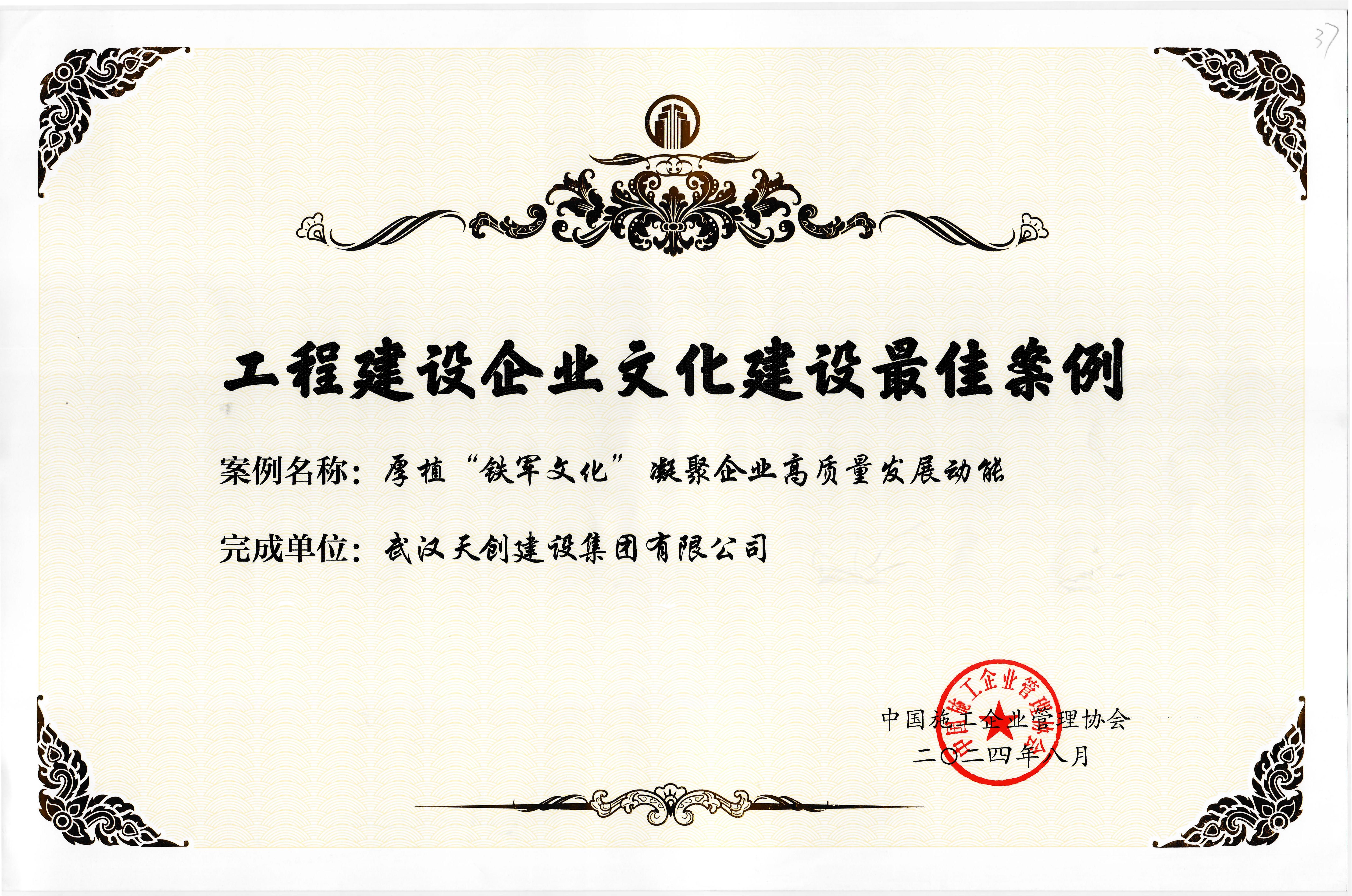 皇冠国际体育app(中国)官方网站-CROWN Sports