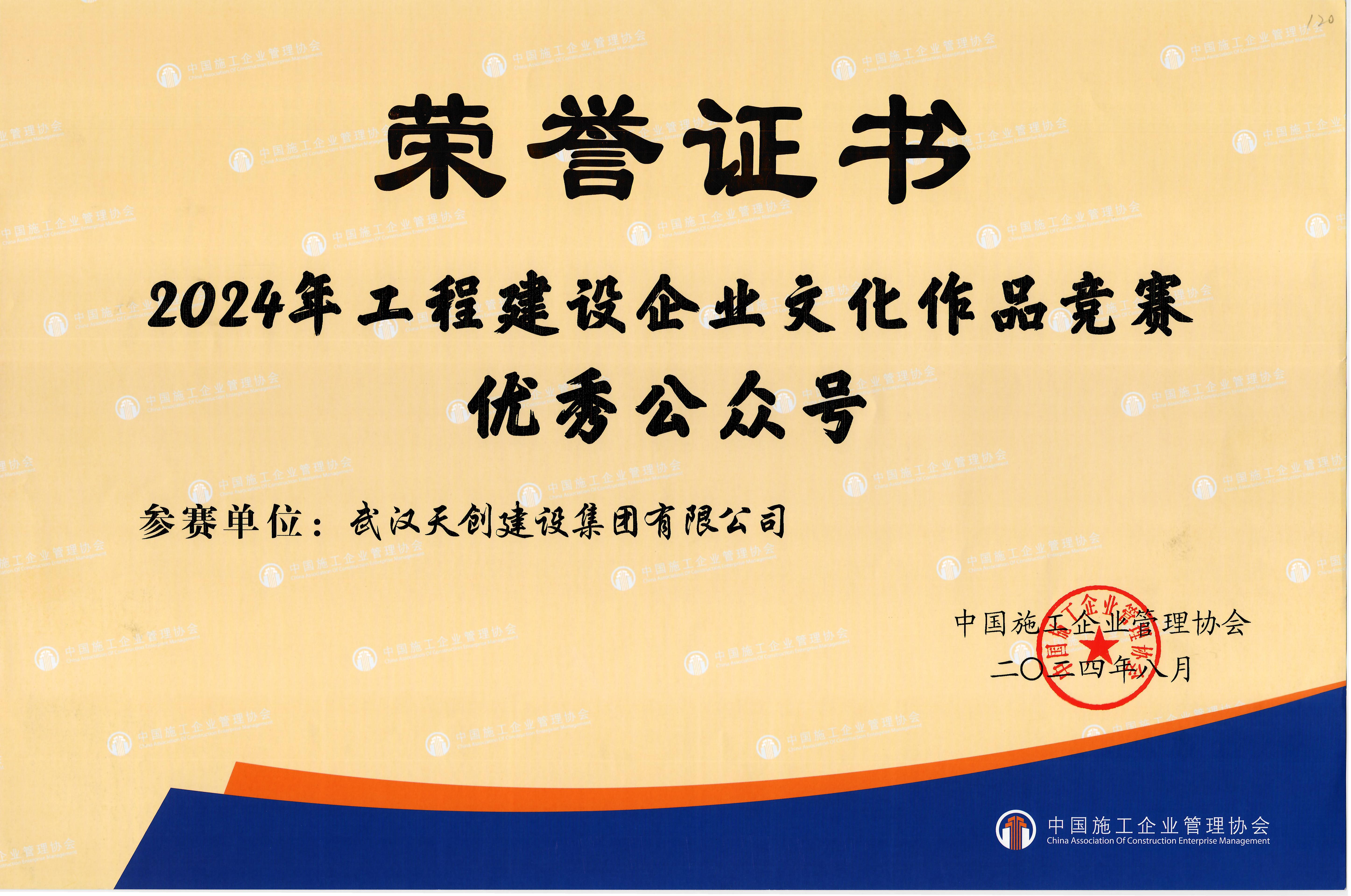 皇冠国际体育app(中国)官方网站-CROWN Sports