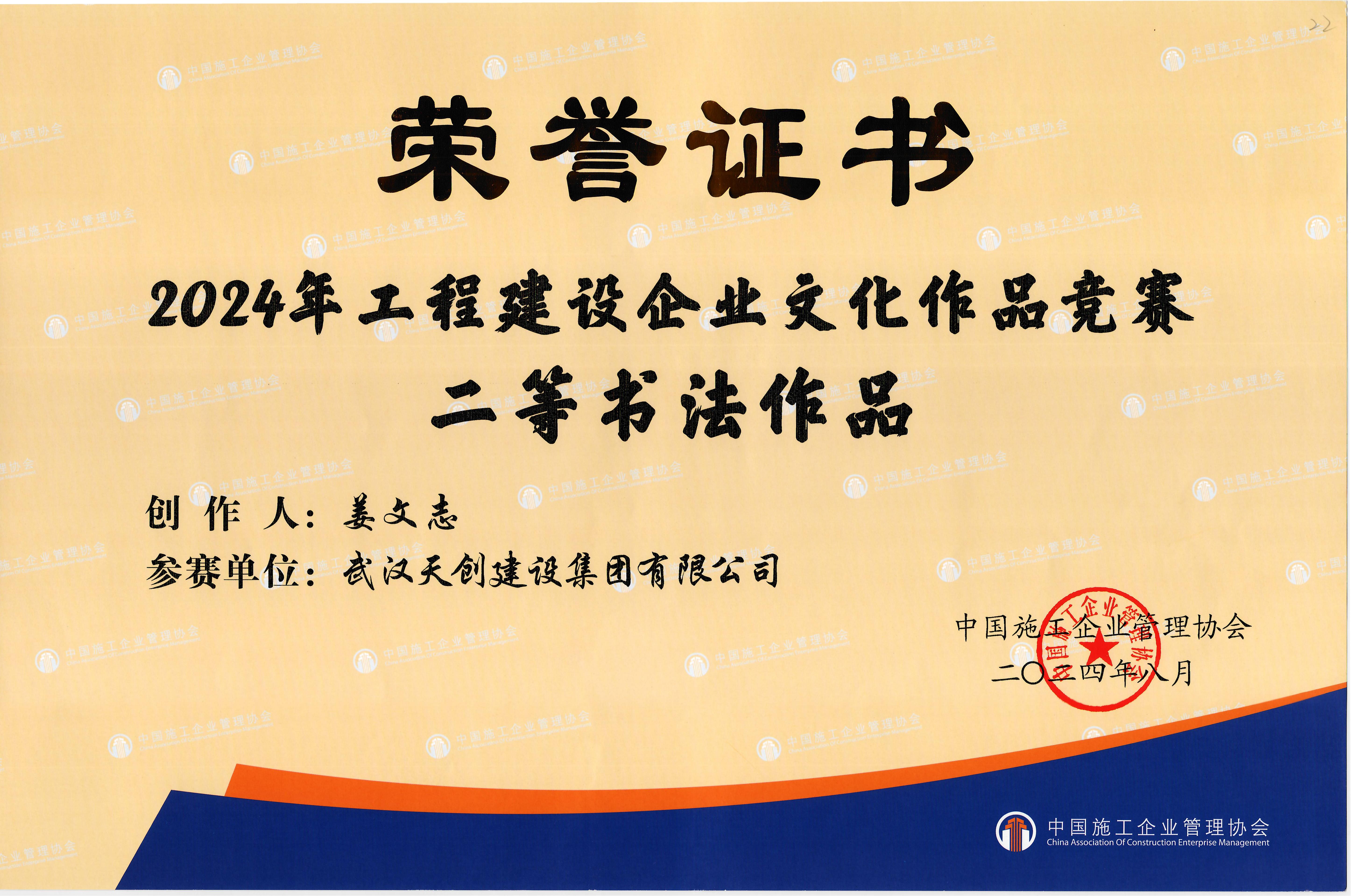 皇冠国际体育app(中国)官方网站-CROWN Sports