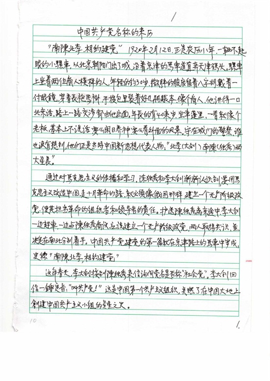 皇冠国际体育app(中国)官方网站-CROWN Sports