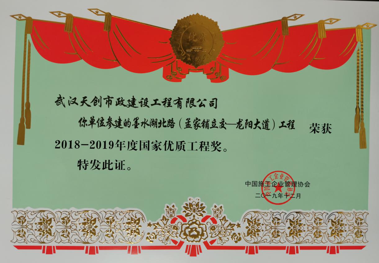 皇冠国际体育app(中国)官方网站-CROWN Sports