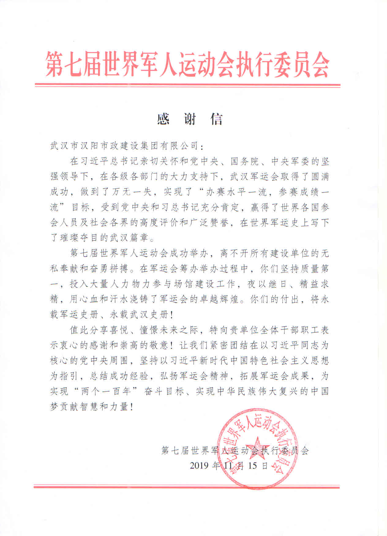 皇冠国际体育app(中国)官方网站-CROWN Sports
