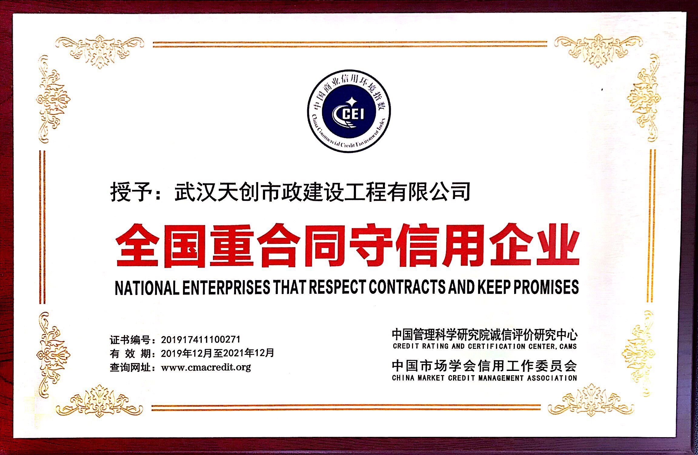 皇冠国际体育app(中国)官方网站-CROWN Sports