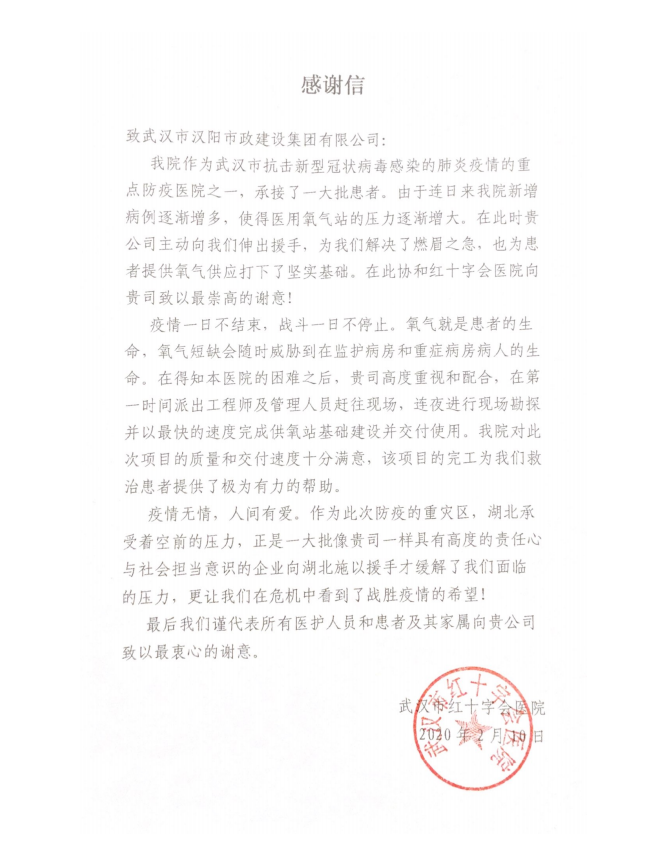 皇冠国际体育app(中国)官方网站-CROWN Sports