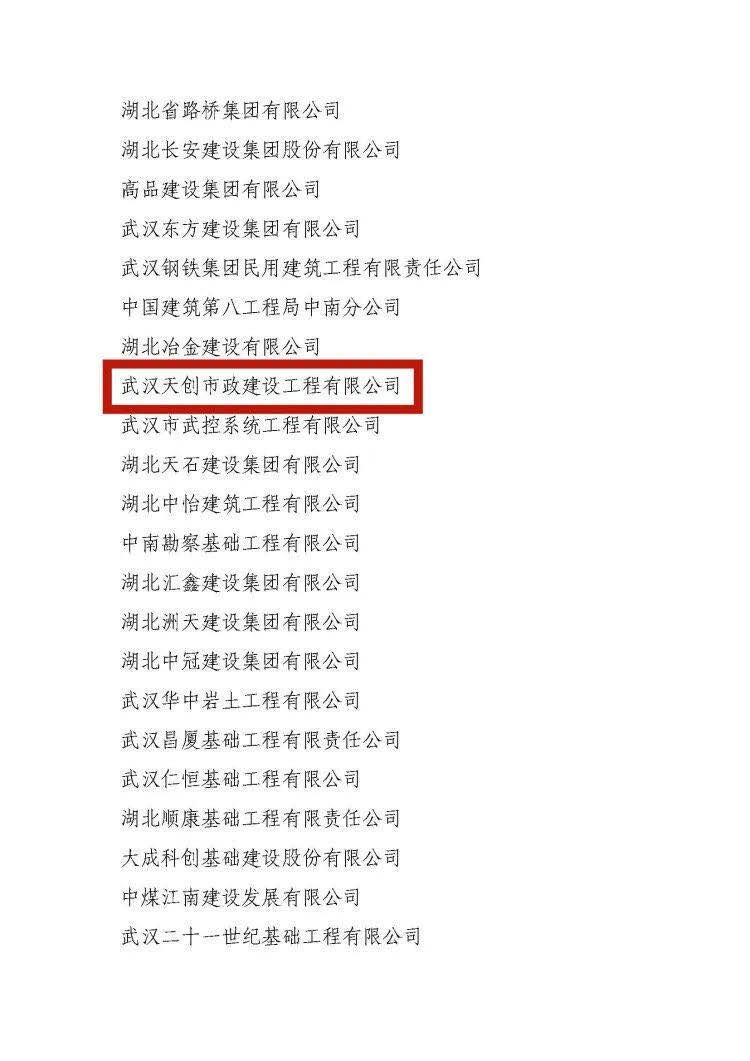 皇冠国际体育app(中国)官方网站-CROWN Sports