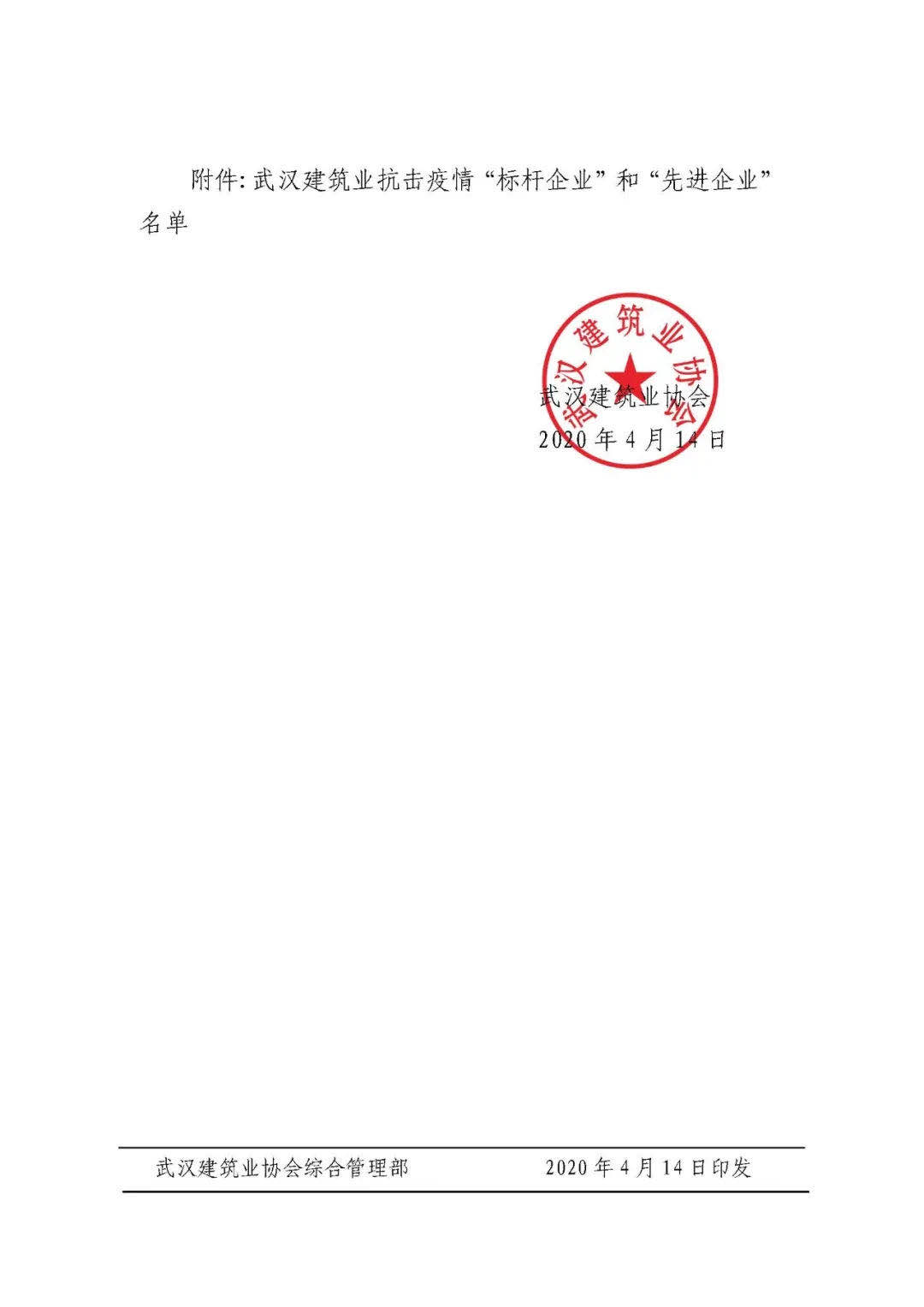 皇冠国际体育app(中国)官方网站-CROWN Sports