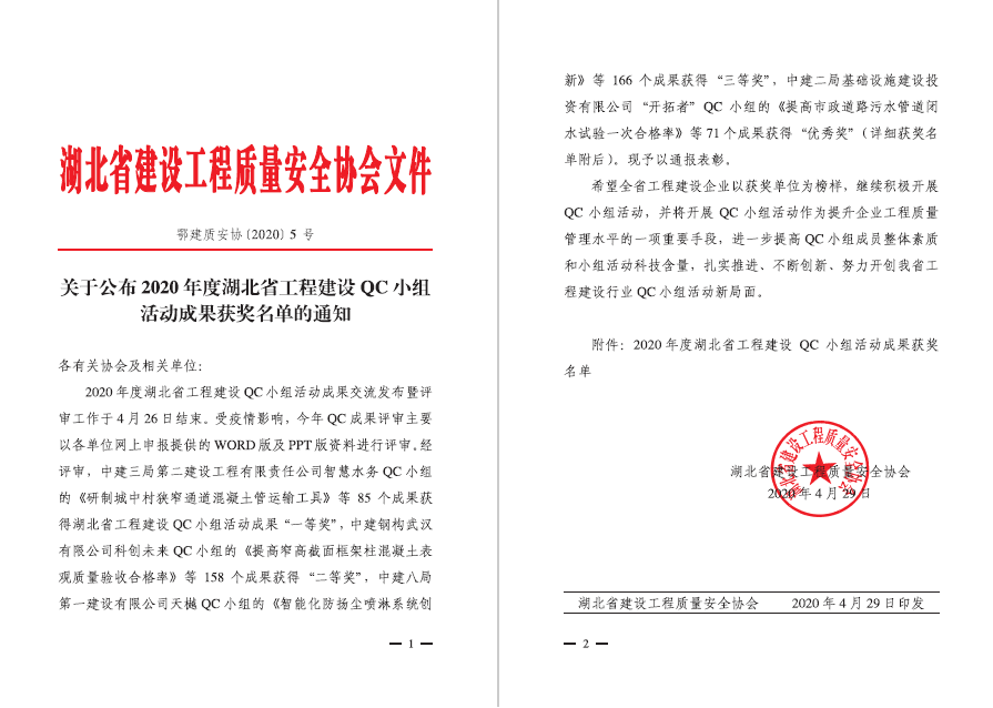 皇冠国际体育app(中国)官方网站-CROWN Sports