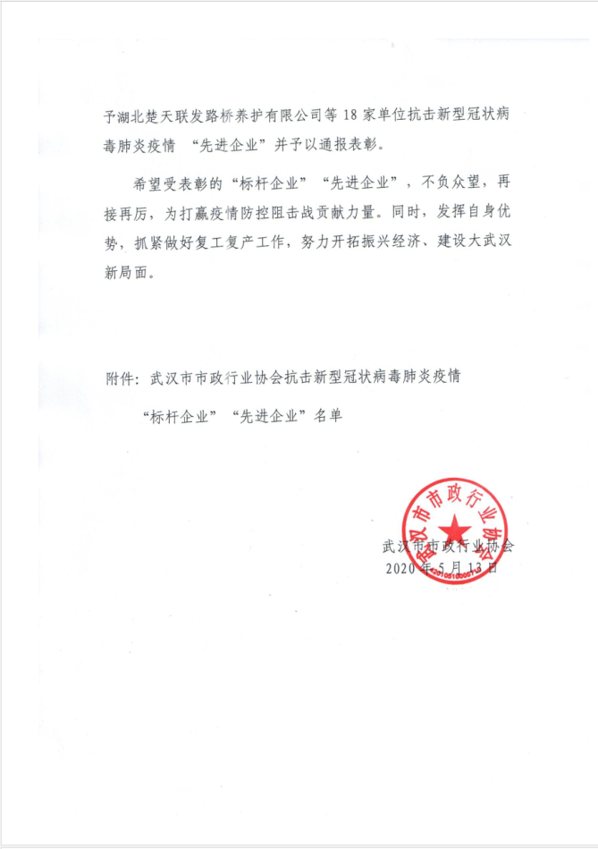 皇冠国际体育app(中国)官方网站-CROWN Sports