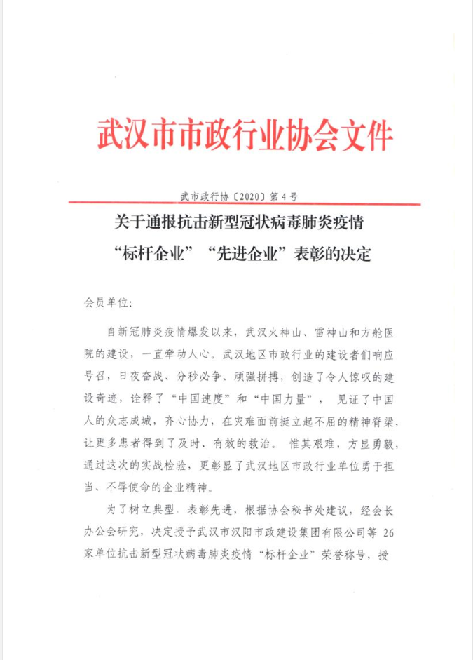 皇冠国际体育app(中国)官方网站-CROWN Sports