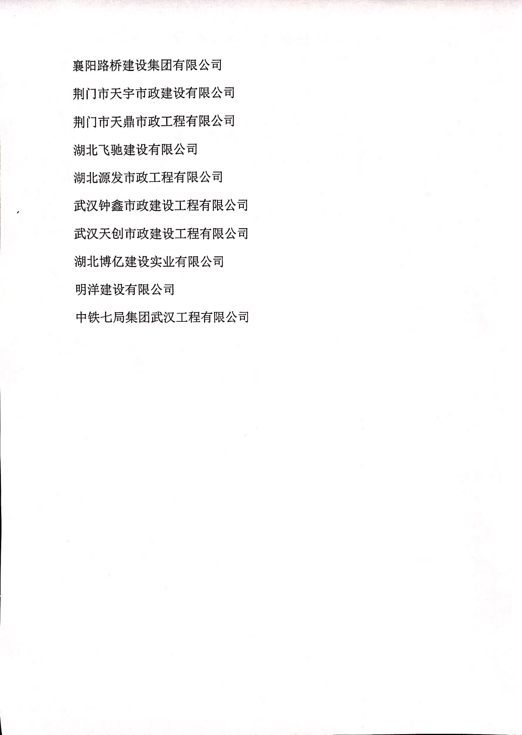 皇冠国际体育app(中国)官方网站-CROWN Sports