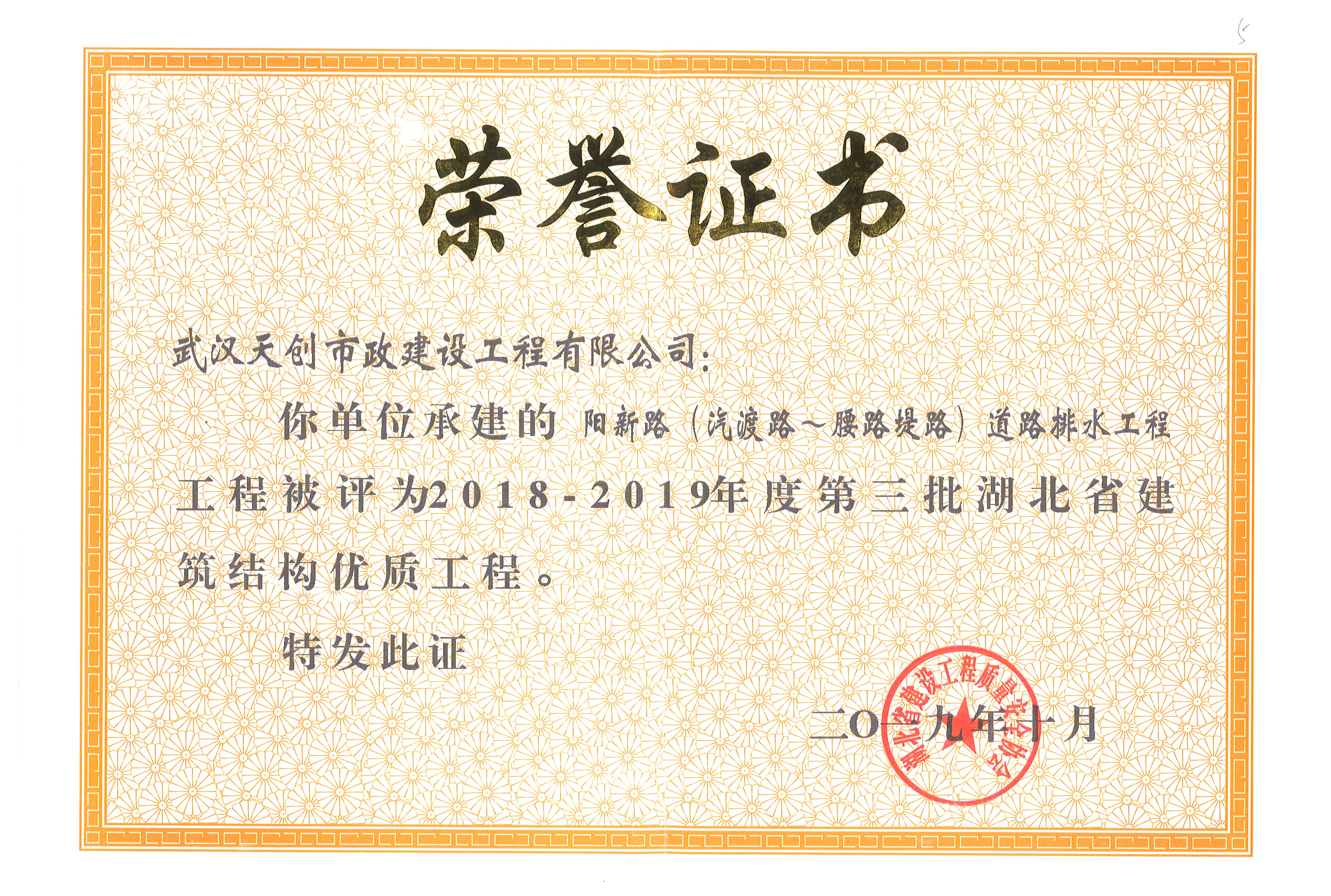 皇冠国际体育app(中国)官方网站-CROWN Sports