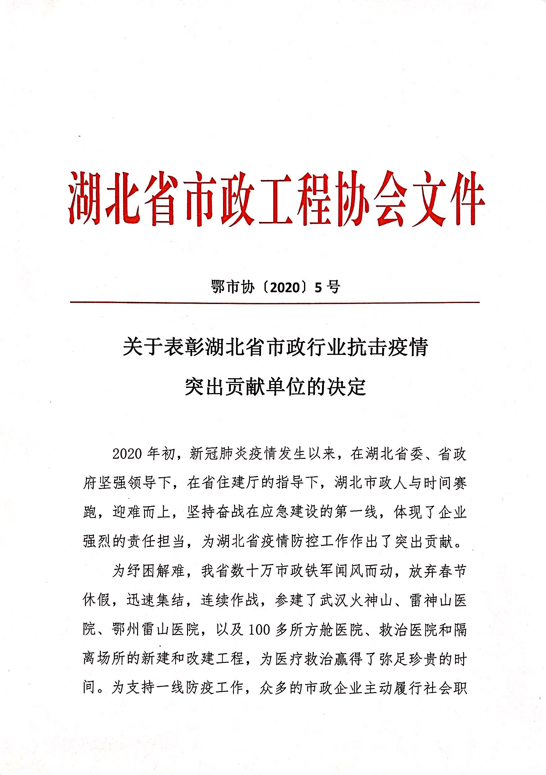 皇冠国际体育app(中国)官方网站-CROWN Sports