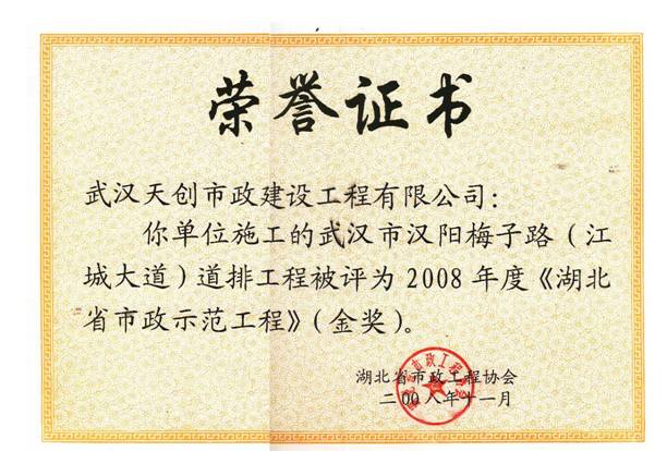 皇冠国际体育app(中国)官方网站-CROWN Sports