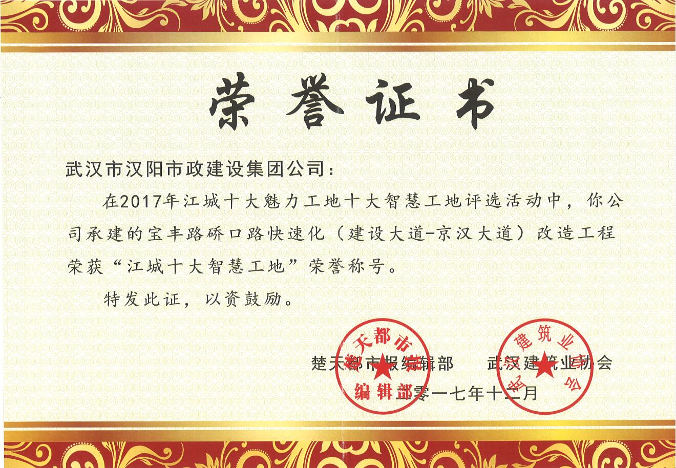 皇冠国际体育app(中国)官方网站-CROWN Sports
