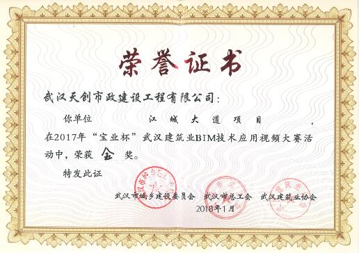 皇冠国际体育app(中国)官方网站-CROWN Sports