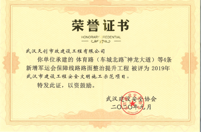 皇冠国际体育app(中国)官方网站-CROWN Sports