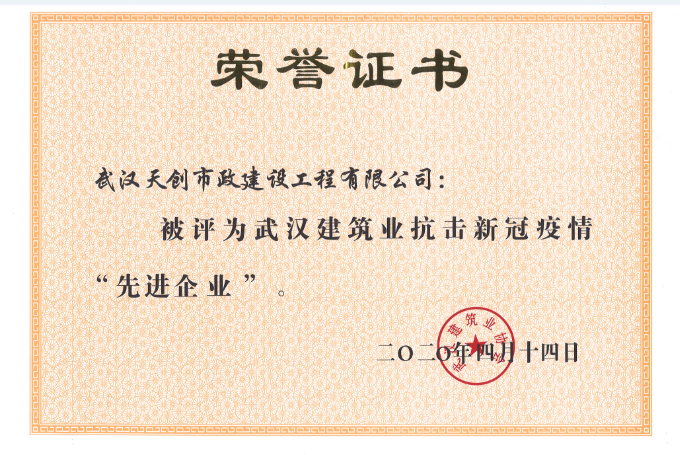 皇冠国际体育app(中国)官方网站-CROWN Sports